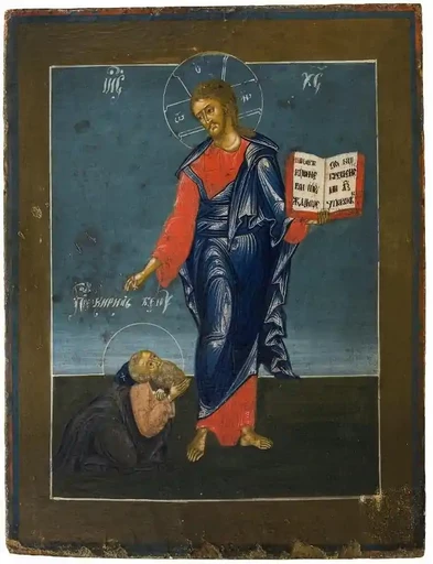 Преподобный Кирилл Белоезерский, арт И1466