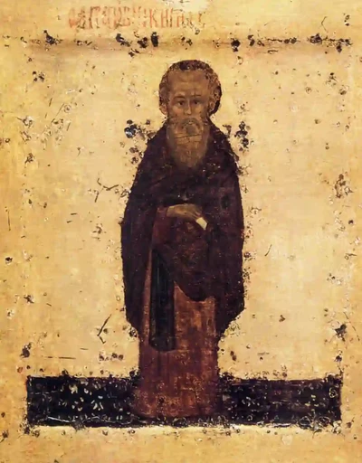 Преподобный Кирилл Белоезерский, арт И1467