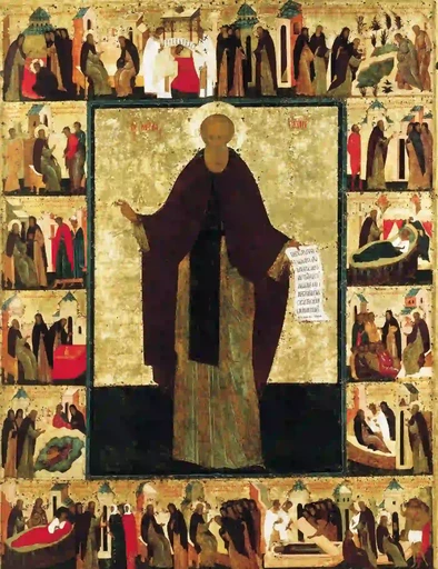Преподобный Кирилл Белоезерский, арт И1468