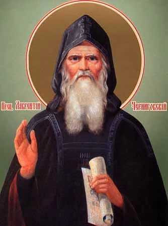 Преподобный Лаврентий Черниговский (Проскура), арт В8166
