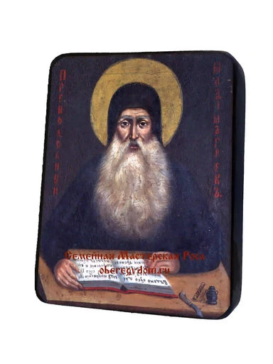 Преподобный Максим Грек, арт И1351-1
