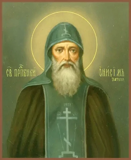 Преподобный Онисим Печерский, затворник, арт В2798