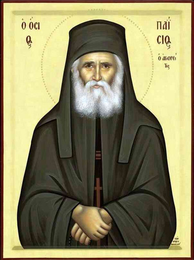 Преподобный Паисий Святогорец (Эзнепидис), арт В517