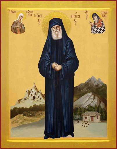 Преподобный Паисий Святогорец (Эзнепидис), арт В518