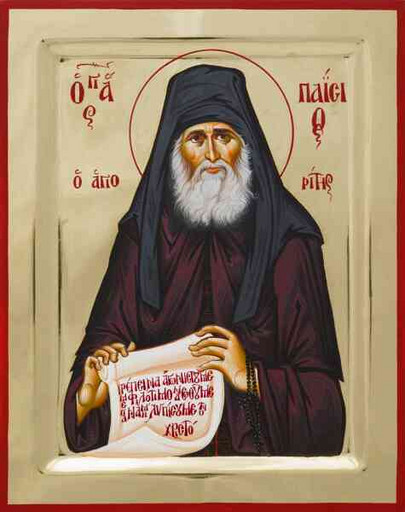 Преподобный Паисий Святогорец (Эзнепидис), арт В522