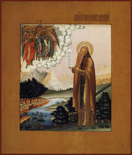Преподобный Паисий Великий, арт В510