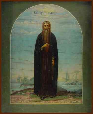 Преподобный Паисий Великий, арт В513