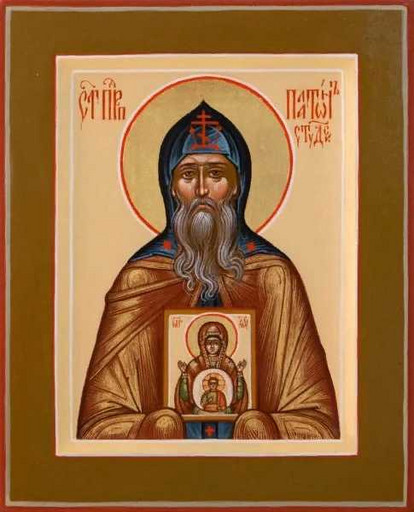 Преподобный Платон Студийский, игумен, арт В4295