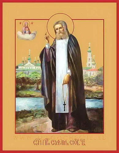 Преподобный Серафим Саровский, арт В1278