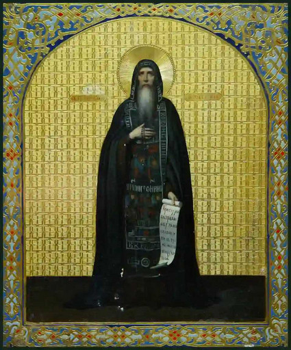 Преподобный Василий Декаполит, арт В4292