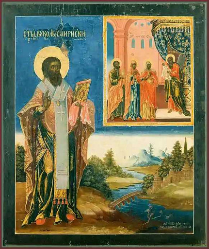 Преподобный Вукол Смирнский, епископ, арт В8184