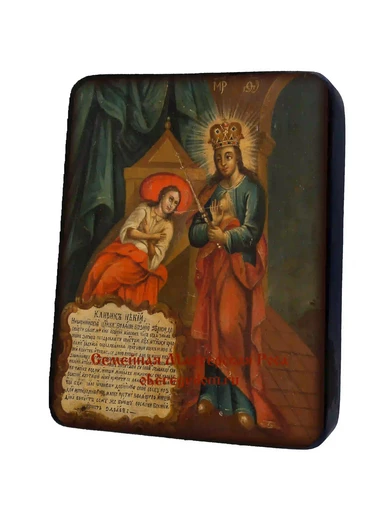 Пресвятая Богородица Целительница, арт И1270-2