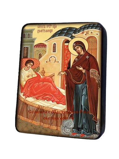 Пресвятая Богородица Целительница, арт И1270-5