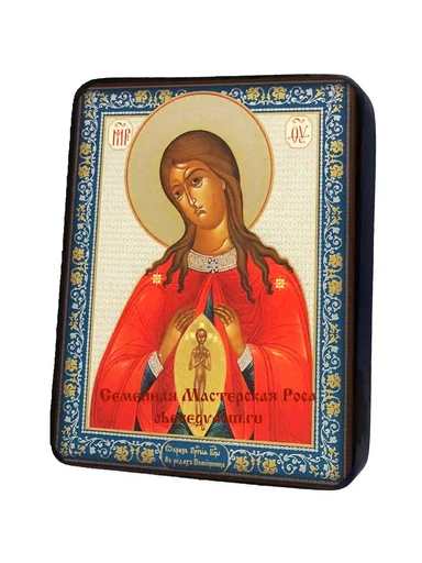 Пресвятая Богородица Помощница в родах, арт И1267-2