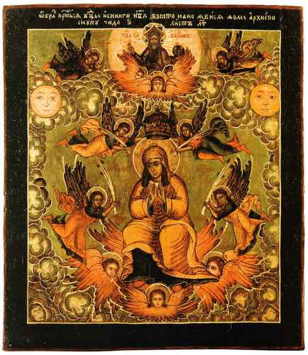 Пресвятая Богородица Семь Веселий Богоматери (нач. XVIII века), 15x20 см, арт А112