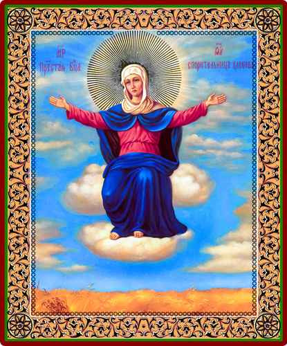 Пресвятая Богородица Спорительница Хлебов, 15x20 см, арт А108