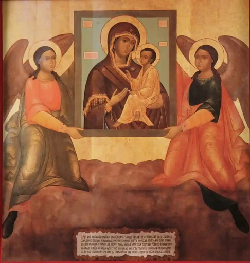 Пресвятая Богородица Тихвинская, 15x20 см, арт А7250