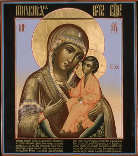 Пресвятая Богородица Тихвинская, 15x20 см, арт А7244