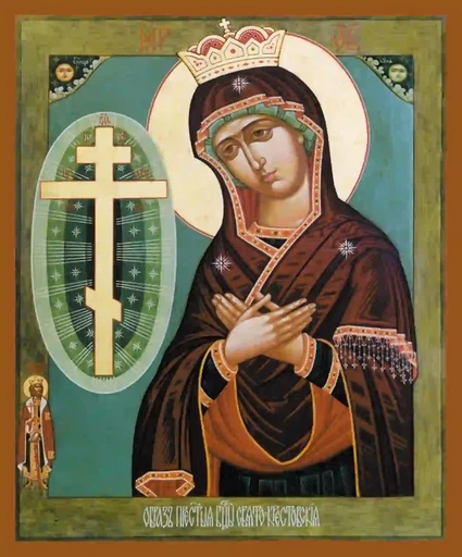 Пресвятая Богородица Свято-Крестовская, 16x20x1,8 см, арт А7079