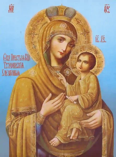 Пресвятая Богородица Тихвинская Слезоточивая (в Ильинском скиту на Афоне), 15x20 см, арт А7257