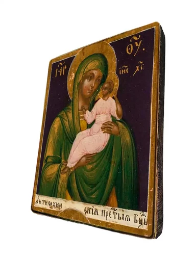 Пресвятая Богородица Антиохийская