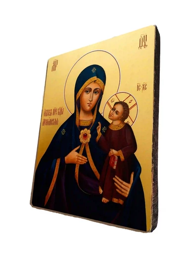 Пресвятая Богородица Армянская