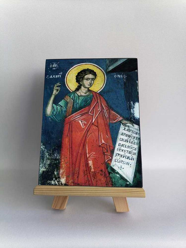 Пророк Захария. Афон (Дионисиат). 1547 г., 12x16x1,8 см, арт А235