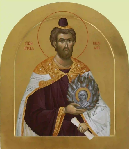 Пророк Моисей Боговидец, арт В2426