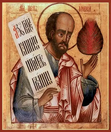 Пророк Моисей Боговидец, арт В2428