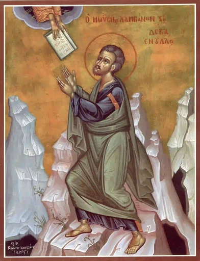 Пророк Моисей Боговидец, арт В2429