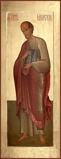 Пророк Моисей Боговидец, арт В2425