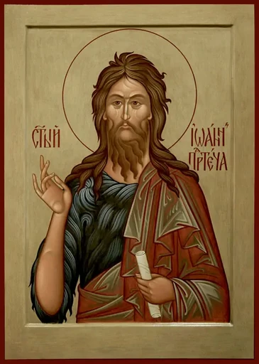 Пророк, Предтеча и Креститель Господень Иоанн, арт В2440