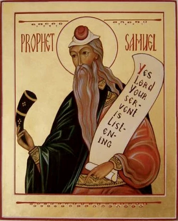 Пророк Самуил, судия Израильский, арт В1748