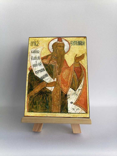 Пророк Захария. Конец XVI в, 12x16x3 см, арт А238