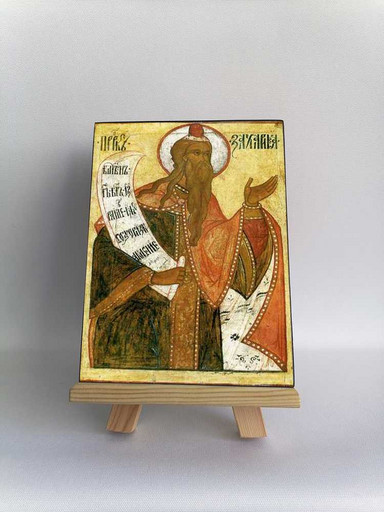 Пророк Захария. Конец XVI в, 12x16x1,8 см, арт А238