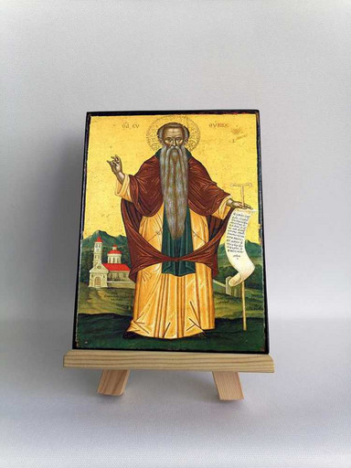 Прп. Евфимий. Эммануил Тзане Мпуниалис, иерей., 7,5x10x1,8 см, арт Б0412