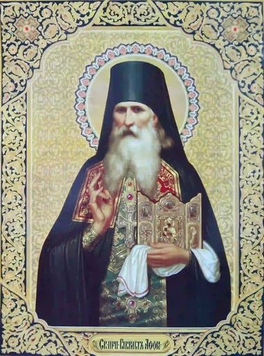 Гавриил Афонский, 9x12x3 см, арт А7083