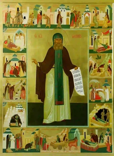 Прп. Иоанн Затворник с житием, 12x16x3 см, арт А6794