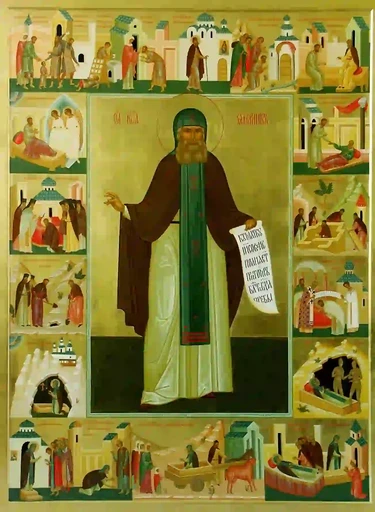 Прп. Иоанн Затворник с житием, 9x12x3 см, арт А6794 Прп. Иоанн Затворник с житием, 9x12x3 см, арт А6794