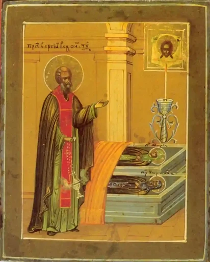 Прп. Сергий у гробов родителей, 12x16x3 см, арт А5856