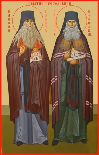 Гавриил Афонский и Паисий Величковский, 12x16x3 см, арт А7085