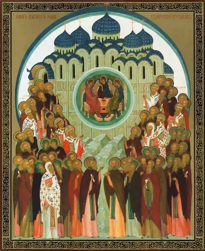 Радонежские святые, 12x16x3 см, арт А583 Радонежские святые, 12x16x3 см, арт А583