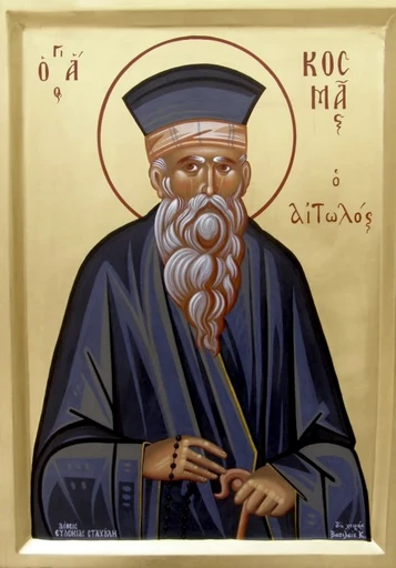 Равноапостольный Косма Этолийский, Афонский, Албанский, иеромонах, арт В1753