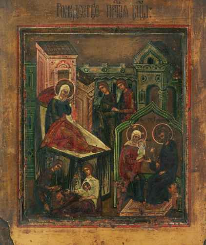 Рождество Богородицы, ок.1850_result.jpg, 12x16x3 см, арт А1244