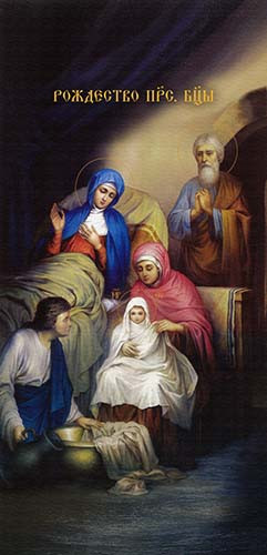 Рождество Пресвятой Богородицы, 30x40x4 см, арт Ик24732