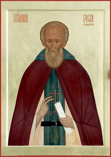 Савва Стромынский, 12x16x3 см, арт А655 Савва Стромынский, 12x16x3 см, арт А655