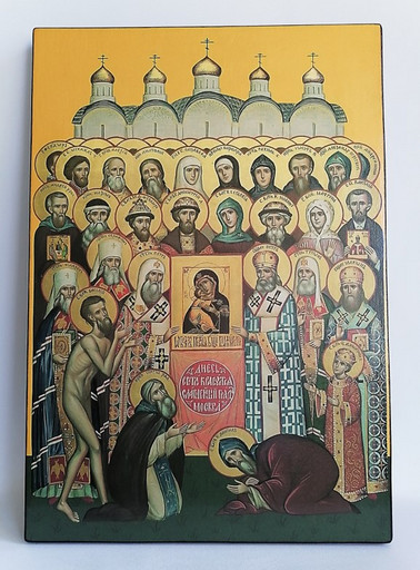 Собор Московских святых, 35х50 см, арт И15343
