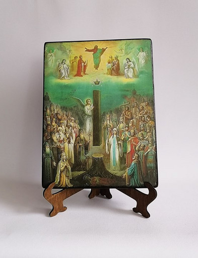 Собор грузинских святых, 15x20 см, арт Б0454