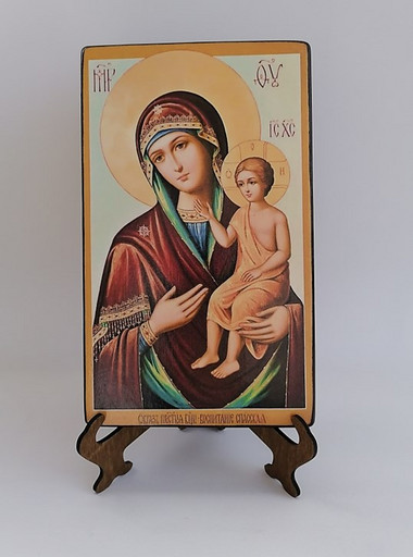 Пресвятая Богородица Воспитание, арт И524