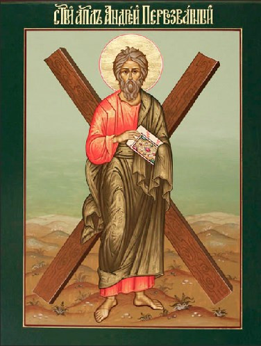Апостол Андрей Первозванный, арт В3763